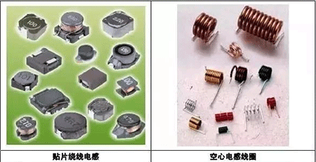 貼片繞線電感、空心電感線圈