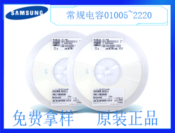 貼片電容的工作溫度有哪些要求？