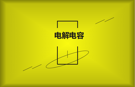 問什么是半導體？
