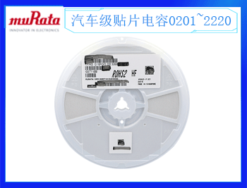 什么是貼片鉭電容，深圳昂洋科技為你講解