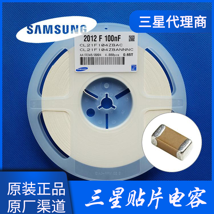 三星電容代理：電容容量越大越好？